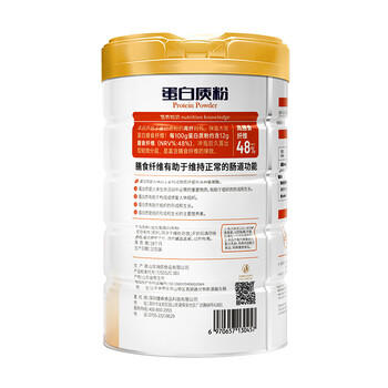 捷氏益生菌蛋白质粉1000g动物乳铁蛋白植物大豆双重蛋白易吸收营养品 /水饮冲调 /冲饮谷物 /其他冲饮 商品图3