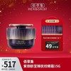 北1 佰草集紫御龄至臻抚纹眼霜15克 商品缩略图0