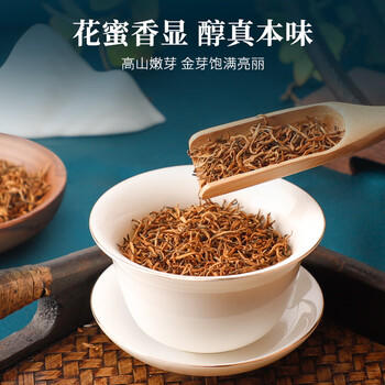 唐朴红茶金骏眉特级喜上眉梢250g新茶叶礼盒武夷山春茶年货高端送礼品 /水饮冲调 /茗茶 /红茶 商品图7