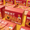 源氏辣条礼盒1960g 娱乐休闲送女友礼物解馋零食大礼包 /休闲食品 /豆干/素食零食 /辣条/面筋制品 商品缩略图3