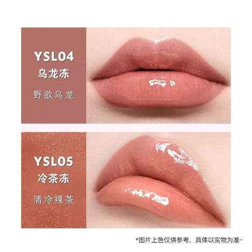 圣罗兰啵啵唇釉礼盒6ml丨限定唇冻 一抹通透色泽 商品图1