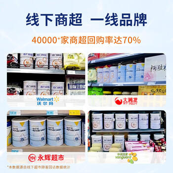 捷氏益生菌蛋白质粉1000g动物乳铁蛋白植物大豆双重蛋白易吸收营养品 /水饮冲调 /冲饮谷物 /其他冲饮 商品图5