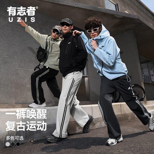 有志者UZIS男士运动长裤篮球跑步训练健身美式休闲秋冬直筒裤新款分界 商品图0
