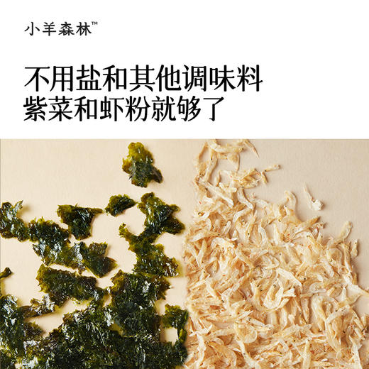 「山药荞麦脆」谷蔬含量≥80%  脾胃友好谷力满满 一口轻薄酥脆 商品图1