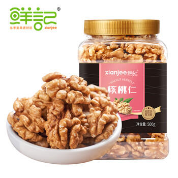 鲜记 核桃仁500g 儿童孕妇零食 每日坚果 坚果炒货干果 新疆熟核桃仁 /休闲食品 /坚果炒货 /核桃 商品图3