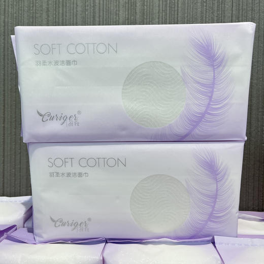 千羽格羽柔水波纹洁面巾60片棉柔巾20cm*20cm 商品图3