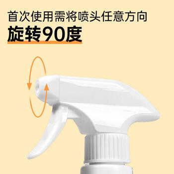 Solenal消毒喷雾500ml次氯酸消毒液杀菌除臭家用儿童办公含氯杀菌消毒水 /家庭清洁/纸品 /家庭环境清洁 /消毒液 商品图6