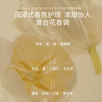 滋源生姜防脱洗发水侧柏叶固发强韧洗头水男女士油性200ml /个人护理 /洗发护发 /洗发水 商品图4