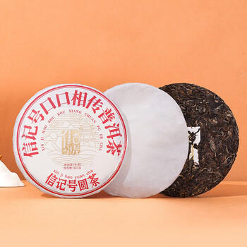 八马茶业信记号 中华老字号 普洱茶 西双版纳生普茶叶357g 2021年饼茶 /水饮冲调 /茗茶 /普洱 商品图0