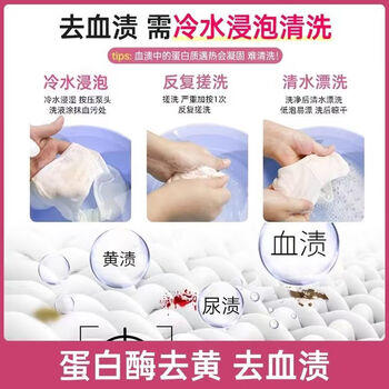 妇炎洁植物本草除菌洗涤液180g鸢尾花香型温和除菌内衣裤洗衣液 /家庭清洁/纸品 /衣物清洁 /内衣洗衣液 商品图0