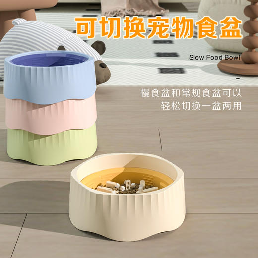 新款多功能舔食宠物碗喂食器防噎宠物慢食碗猫狗用防打翻狗狗碗 商品图2