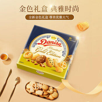 皇冠（danisa）曲奇饼干550g金色礼盒装零食团购早餐下午茶双旦元旦送礼印尼进口 /休闲食品 /饼干 /曲奇饼干 商品图8