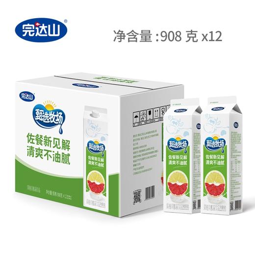完达山甄选牧场双柚乳酸菌饮品908克大盒装酸奶饮品 商品图4