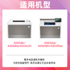 绘威W2300A硒鼓 适用惠普230A 4303fdw打印机墨盒 4303fdn粉盒 4303dw 4203dw 4203dn 4203cdn硒鼓 四色套装 商品缩略图10