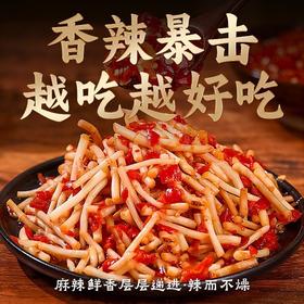 【秒杀❗️9.9抢250g🔥折耳根 超好吃】贵州农户新鲜采挖，口感脆爽，地道美味，拌面条拌馒头鱼腥草凉拌罐装折耳根油辣椒下饭菜四川贵州凉拌菜拌面
