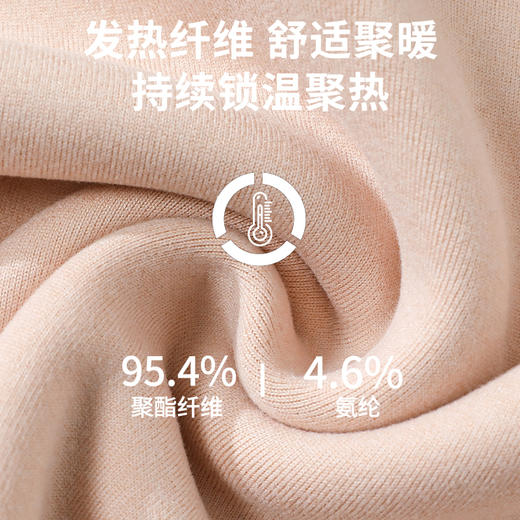 秋冬新款羊毛蚕丝带胸垫背心蓄热保暖加厚不跑杯5816 商品图5