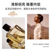 一般贸易限时团：爱马仕大地男士淡香水50ml 商品缩略图1