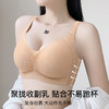 【298选3】Z1-【A-B杯】光面无痕小胸显大防下垂内衣女无钢圈文胸   怡然悠悠 +玲珑秀美 商品缩略图1