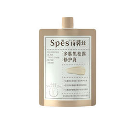 Spes诗裴丝【央媒推荐】多肽持久控油蓬松洗发水改善油扁塌留香洗头膏 /个人护理 /洗发护发 /发膜