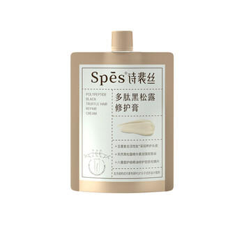 Spes诗裴丝【央媒推荐】多肽持久控油蓬松洗发水改善油扁塌留香洗头膏 /个人护理 /洗发护发 /发膜 商品图0