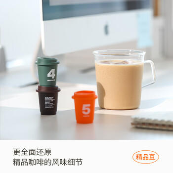 三顿半数字星球7.0钻石星尘™精品咖啡速溶黑咖啡粉1-6号桶装80颗*3g /水饮冲调 /咖啡 /冻干咖啡 商品图3