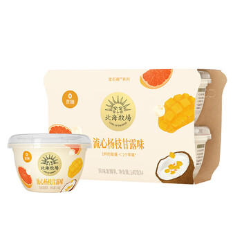 北海牧场宝石碗杨枝甘露味140g*4杯0蔗糖3.8g/100g蛋白 低温酸奶 健康轻食 /水饮冲调 /低温奶 /低温酸奶 商品图1
