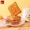 泓一 紫米夹心面包1000g 早餐面包夹心吐司休闲零食代餐营养饱腹 /休闲食品 /西式糕点 /吐司面包 商品缩略图7