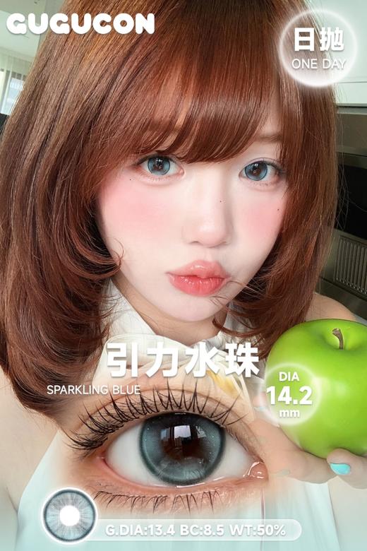 gugucon日抛  闪光琥珀/冰滴泪花/引力水珠 14.2mm 日抛无售后！！棕灰蓝 商品图5