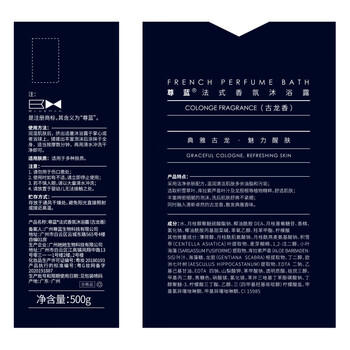 尊蓝除螨沐浴露男女士专用500g祛痘控油止痒持久留香氛沐浴保湿润肤 /个人护理 /身体护理 /沐浴露 商品图6