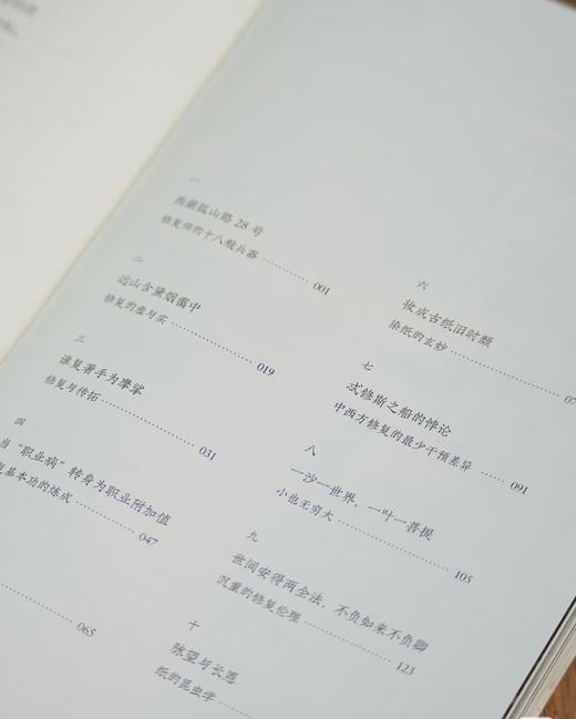 重磅推荐！！《补书》，16开平装，汪帆著，浙江古籍出版社2025年8月一版一印，272页，定价168，签名版128，普通版99元。 商品图2