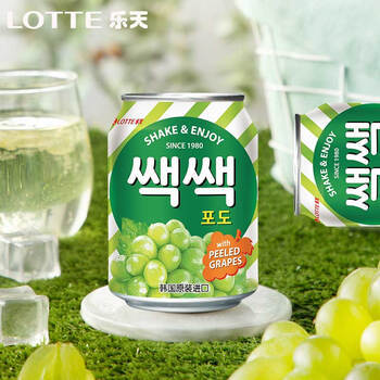 乐天葡萄果肉果汁饮料韩国原装进口238mI*12 礼品礼盒 1号会员店 /水饮冲调 /饮料 /果蔬汁/饮料 商品图7