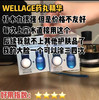 韩国wellage玻尿酸精华球-1个 商品缩略图1