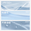 251307防晒衣，透气舒适不易闷汗 商品缩略图3