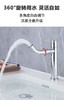 6037潘帕斯单冷可转动龙头-电镀 商品缩略图4