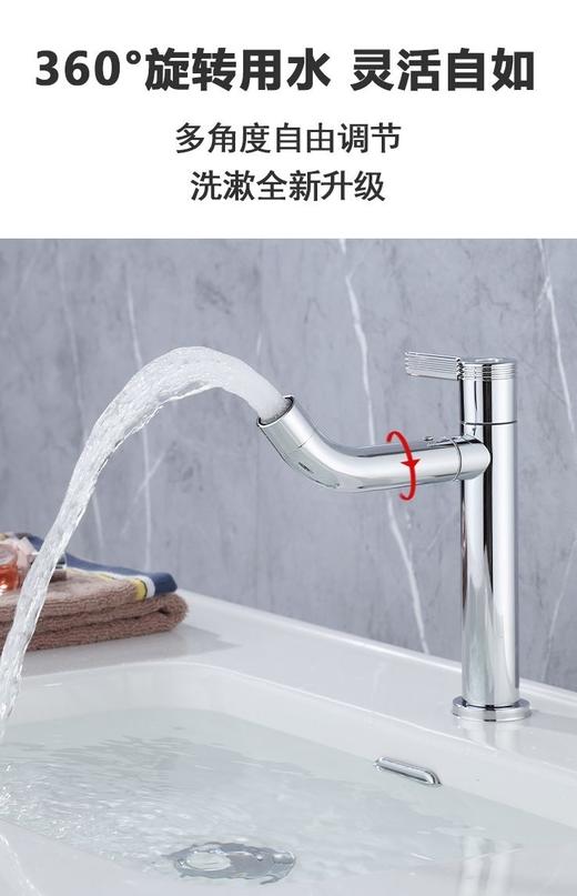 6037潘帕斯单冷可转动龙头-电镀 商品图4