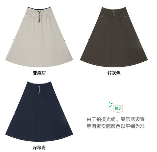 【品牌特惠】ACMEITEM爱棵米-休闲长裙GAG2370153E 商品图3