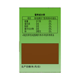 立顿车仔绿茶安徽黄山200g 非独立袋泡双囊茶包办公室下午茶2g*100包 /水饮冲调 /茗茶 /绿茶