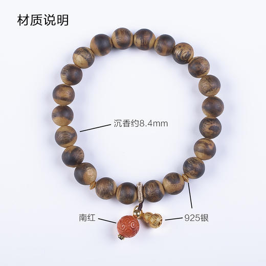 xy0509虎皮纹沉香+南红回纹珠手串 商品图6