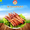 初旭食品（chuxufood） 温州酱鸭舌218g 卤香味 温州特产肉脯 特产休闲零食小吃  /休闲食品 /肉类零食 /鸭肉类 商品缩略图2