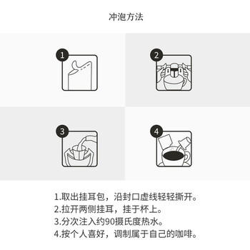 京东京造 鲜来多产地挂耳咖啡12*10g 4种产地云南埃塞印尼哥伦精品黑咖啡 /水饮冲调 /咖啡 /挂耳咖啡 商品图4
