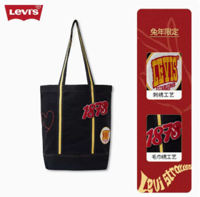 LEVIS女包A5326-0000