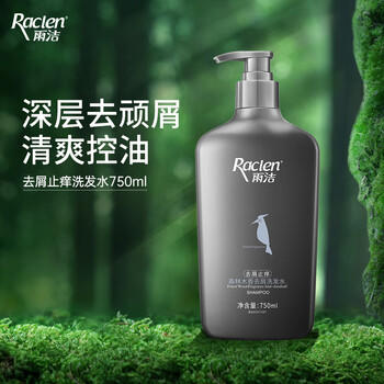 雨洁（RACLEN）啄木鸟洗发水去屑止痒洗发露750ml持久去屑控油清爽柔顺洗发膏 /个人护理 /洗发护发 /洗发水 商品图1
