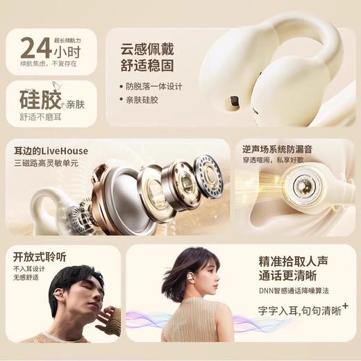 LenovoEA420新款蓝牙耳机 商品图3