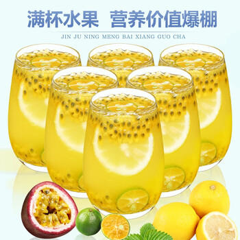 福茗源茶叶花草茶 罗汉果清润茶9粒盒装约165g精选永福特产罗汉果仁凉茶 /水饮冲调 /代用茶/花草茶/养生茶 /花果/水果茶 商品图1