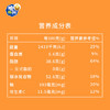 脆升升薯条蜂蜜黄油味非油炸香脆原薯鲜切袋装100g /休闲食品 /膨化食品 /薯条 商品缩略图5