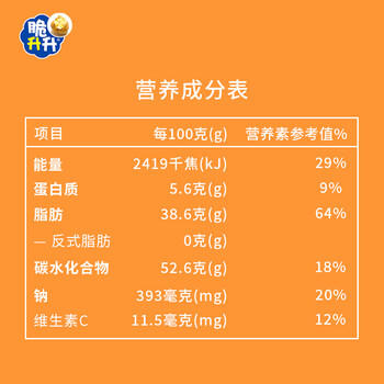 脆升升薯条蜂蜜黄油味非油炸香脆原薯鲜切袋装100g /休闲食品 /膨化食品 /薯条 商品图5