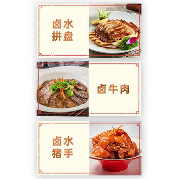 李锦记 卤水汁410ml 0添加防腐剂 卤肉卤菜卤豆腐卤汁调味 酱油 /粮油调味 /调味品 /酱油 商品图0