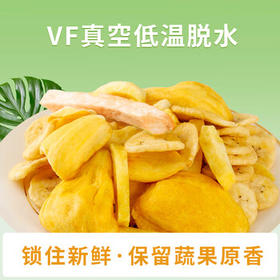 榙榙综合蔬果干200g/袋 越南进口网红果蔬脆 办公室下午茶 儿童零食  /休闲食品 /蜜饯果干 /混合蔬果干