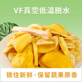 榙榙综合蔬果干200g/袋 越南进口网红果蔬脆 办公室下午茶 儿童零食  /休闲食品 /蜜饯果干 /混合蔬果干 商品图0