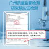 牙博士加配效（净彻美白）牙膏美白牙齿清新口气175g*1支 /个人护理 /口腔护理 /牙膏 商品缩略图0